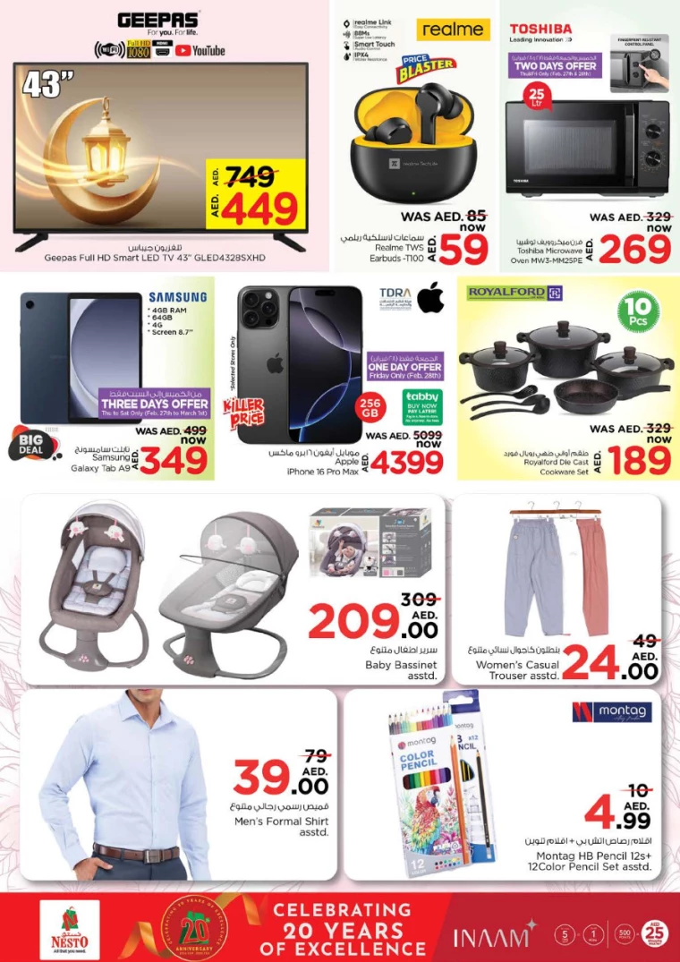 NESTO-Discounts-Circle-Mall-February-27-2025-41