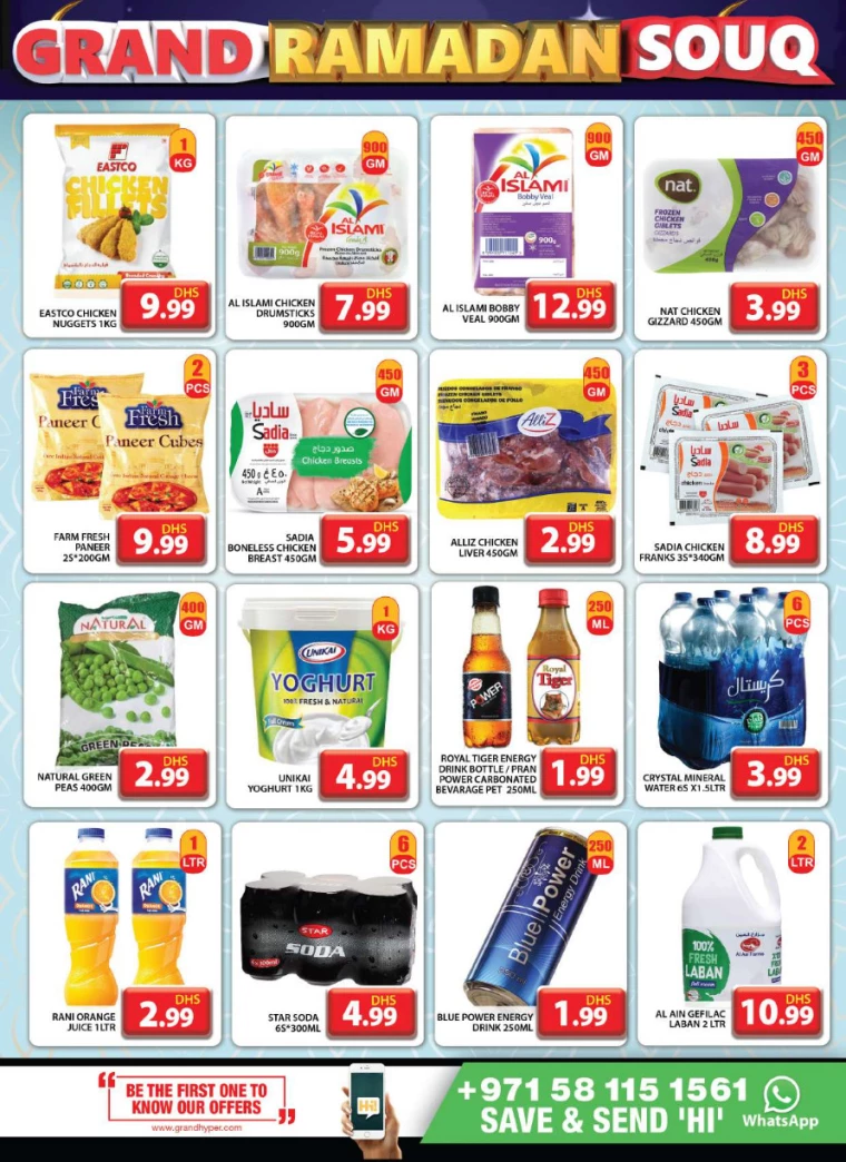 Grand-Hypermarket-Discounts-Muhaisnah-February-27-2025-12