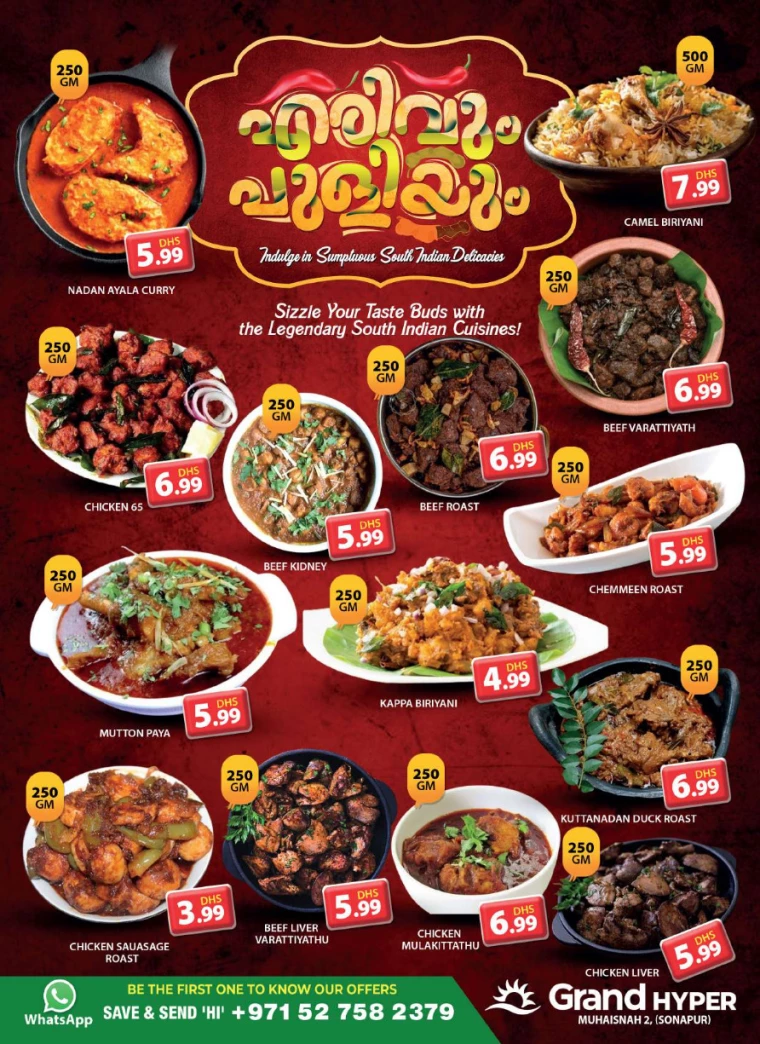 Grand-Hypermarket-Discounts-Muhaisnah-February-27-2025-2
