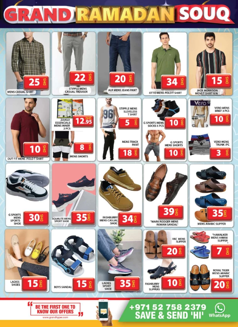 Grand-Hypermarket-Discounts-Muhaisnah-February-27-2025-20