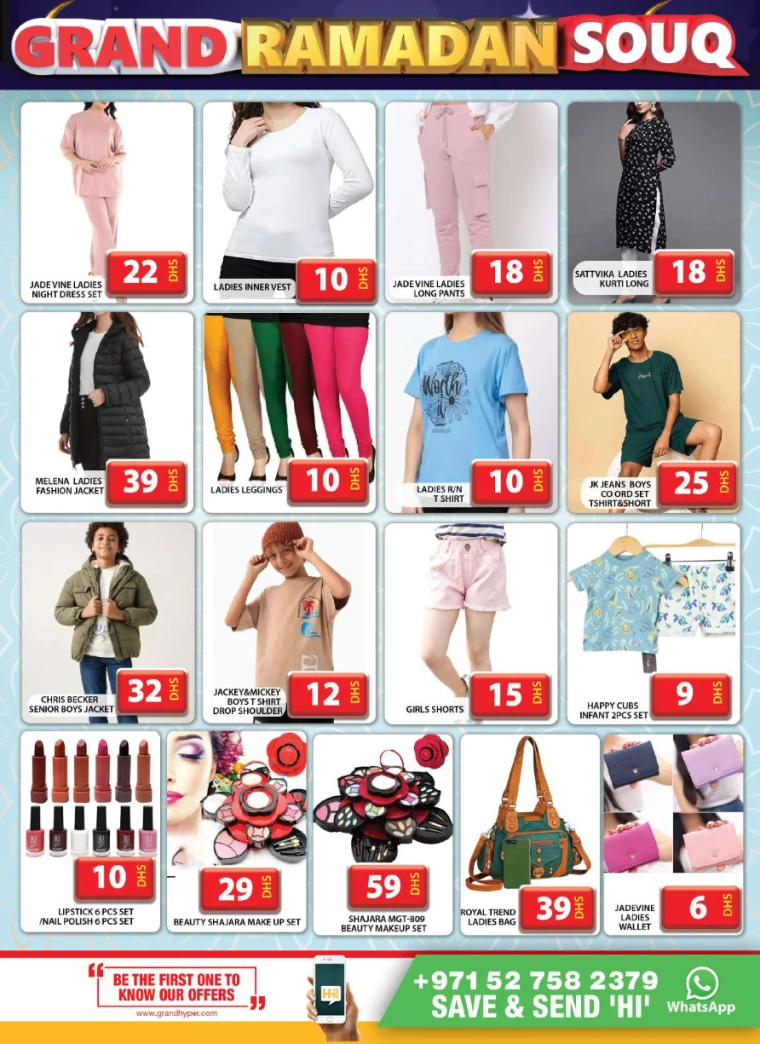 Grand-Hypermarket-Discounts-Muhaisnah-February-27-2025-21