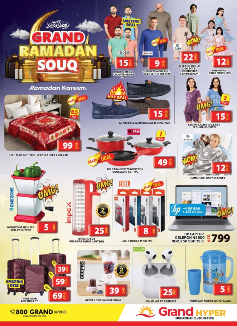 Grand-Hypermarket-Discounts-Muhaisnah-February-27-2025-29