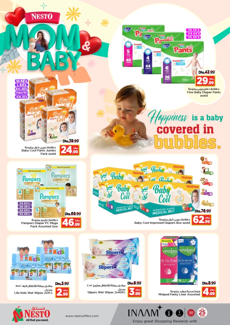 NESTO-Offers-All-Branches-February-27-2025-2Mar-1