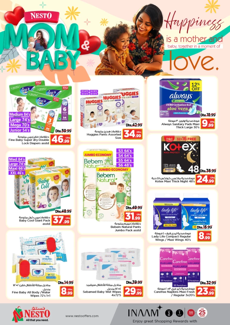 NESTO-Offers-All-Branches-February-27-2025-2Mar-2