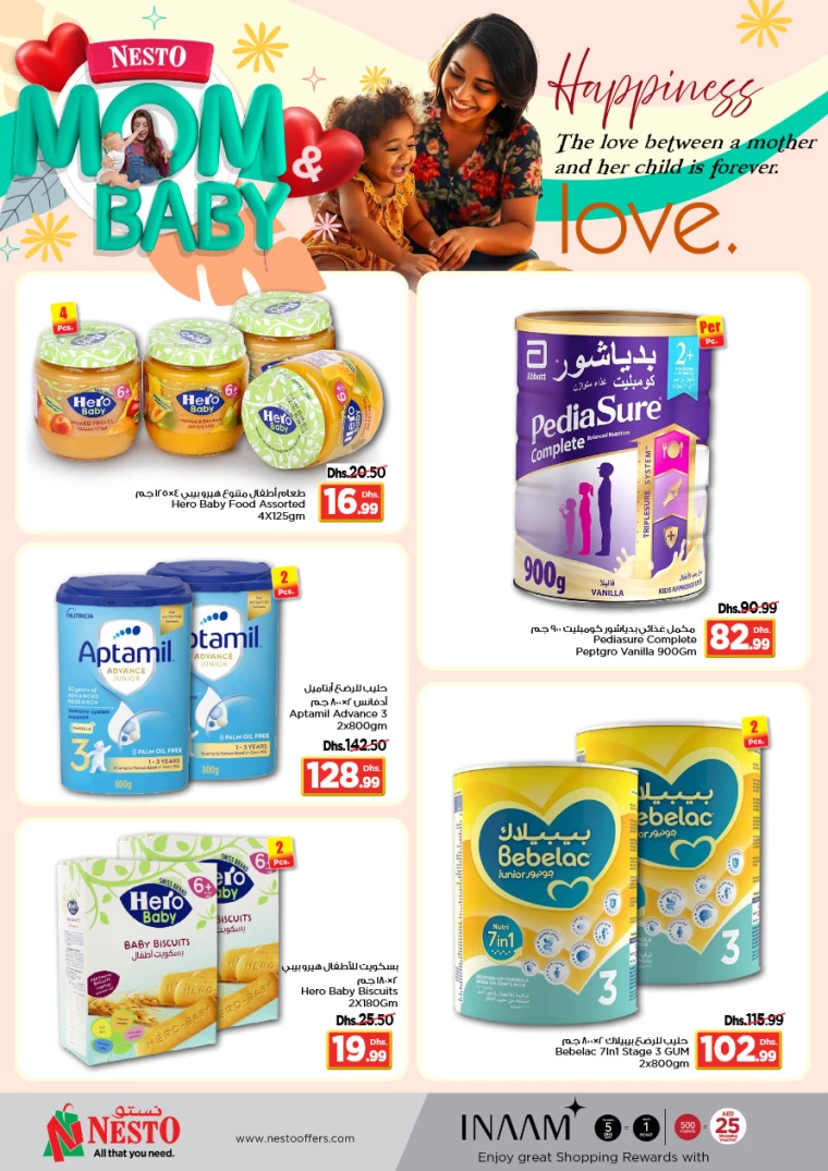 NESTO-Offers-All-Branches-February-27-2025-2Mar-3