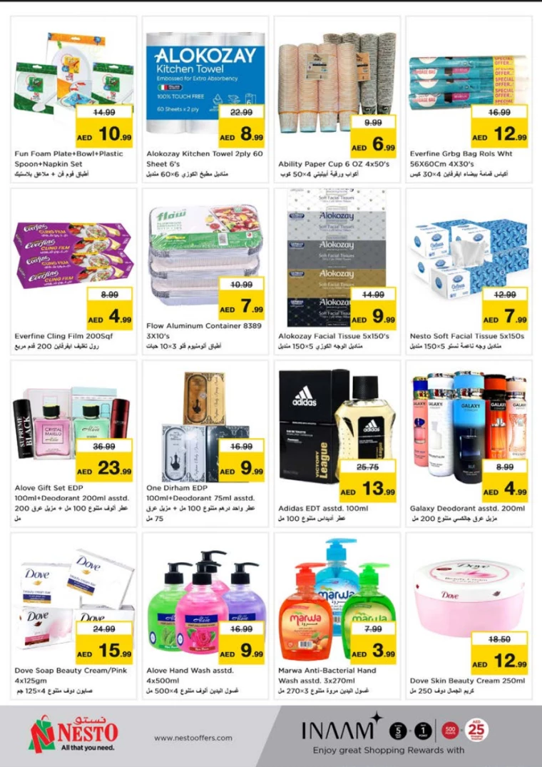 NESTO-Discounts-Alnabba-February-27-2025-10