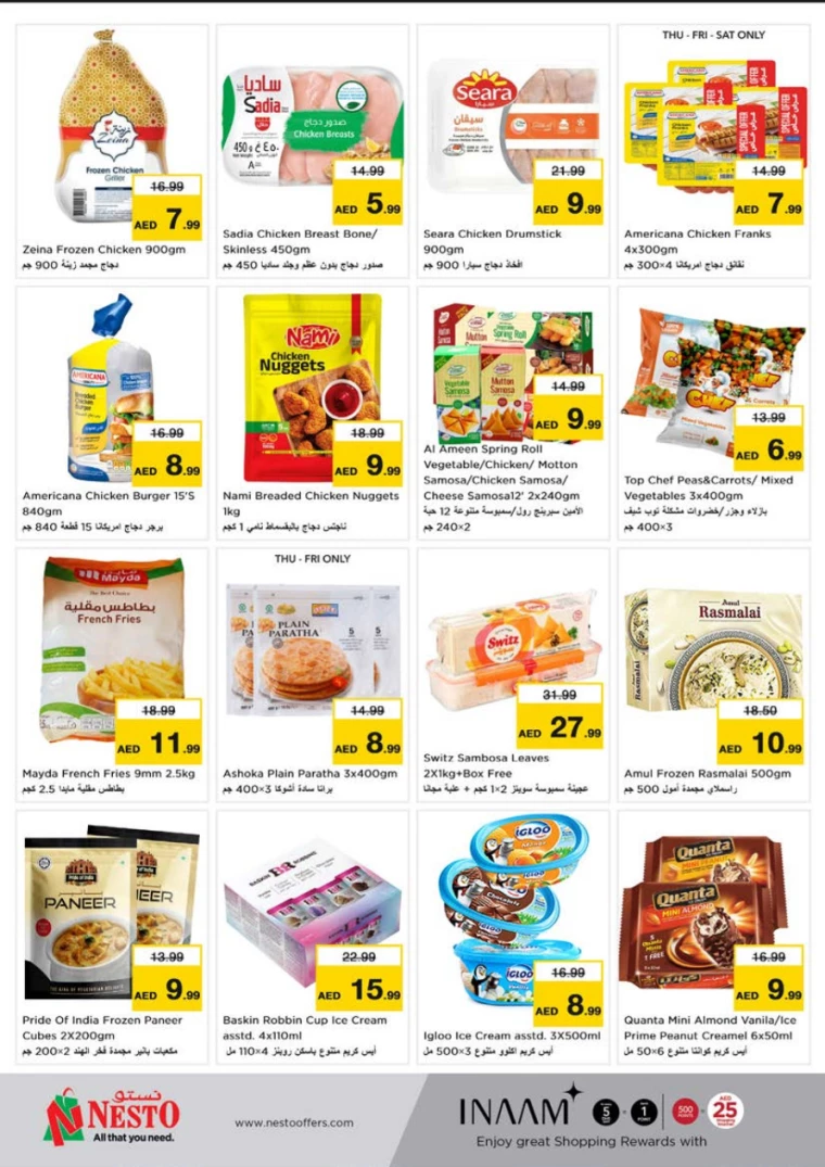 NESTO-Discounts-Alnabba-February-27-2025-12