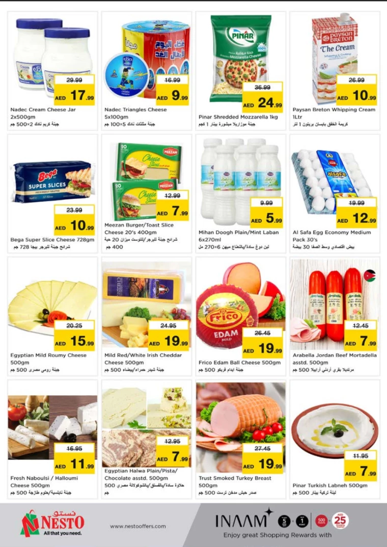 NESTO-Discounts-Alnabba-February-27-2025-13