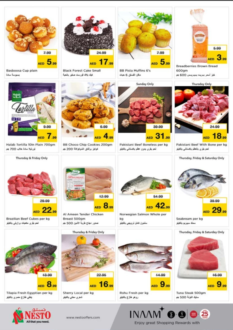 NESTO-Discounts-Alnabba-February-27-2025-14