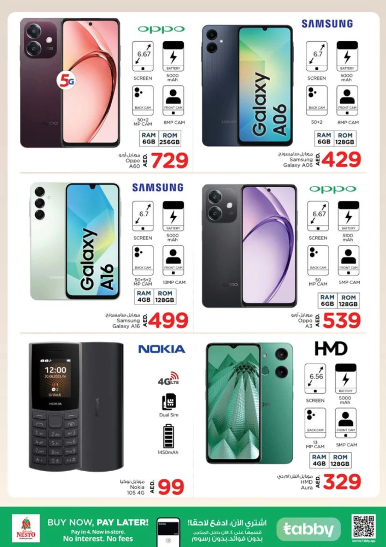 NESTO-Discounts-Alnabba-February-27-2025-17