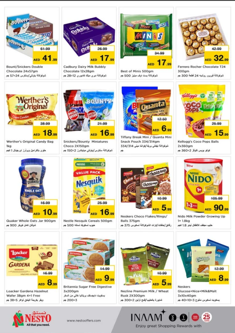 NESTO-Discounts-Alnabba-February-27-2025-2