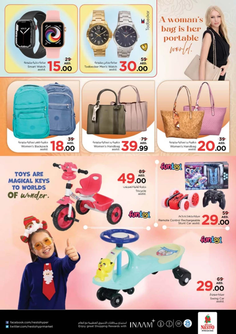 NESTO-Discounts-Alnabba-February-27-2025-20