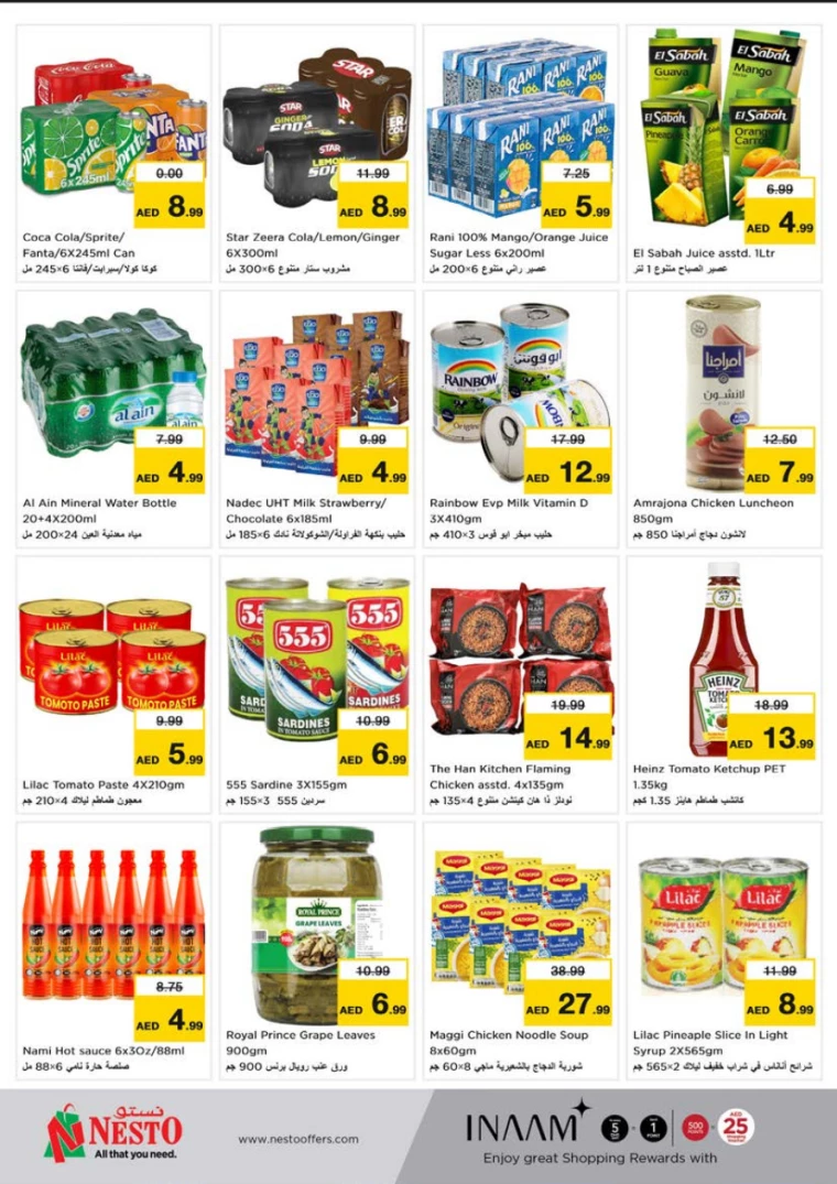 NESTO-Discounts-Alnabba-February-27-2025-4