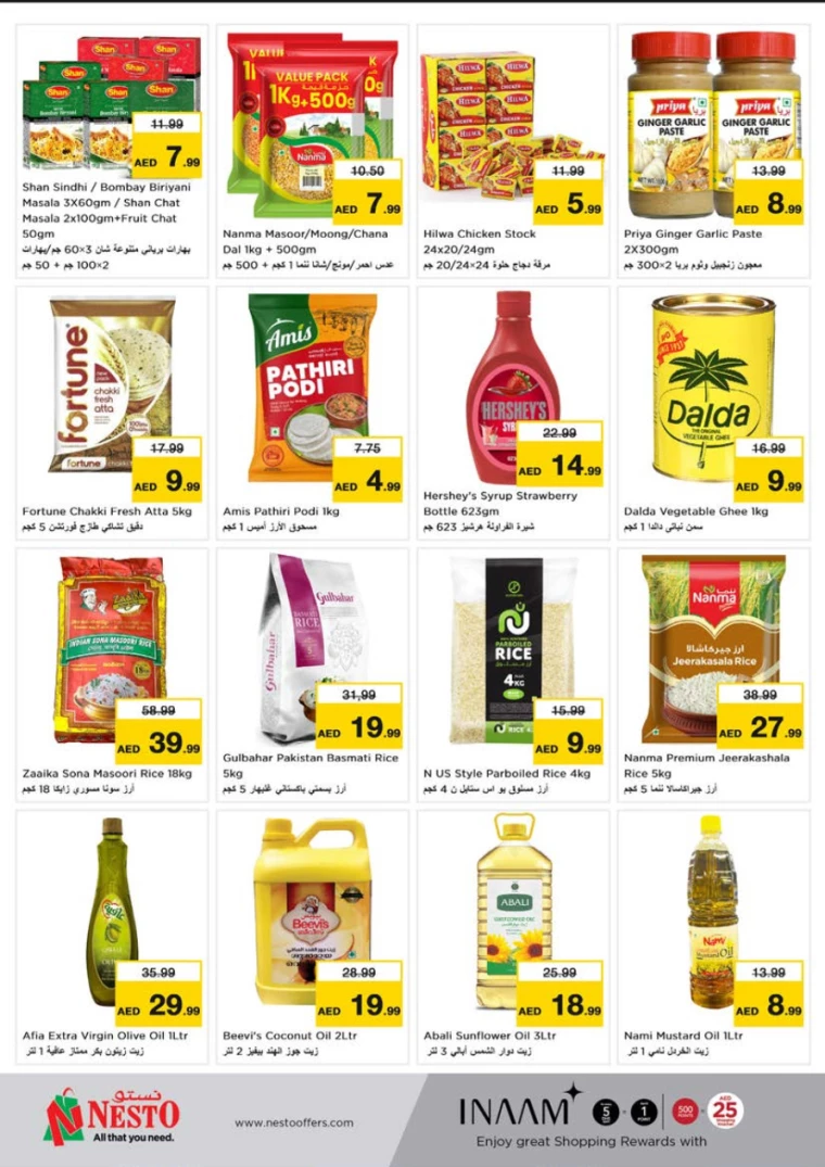 NESTO-Discounts-Alnabba-February-27-2025-5