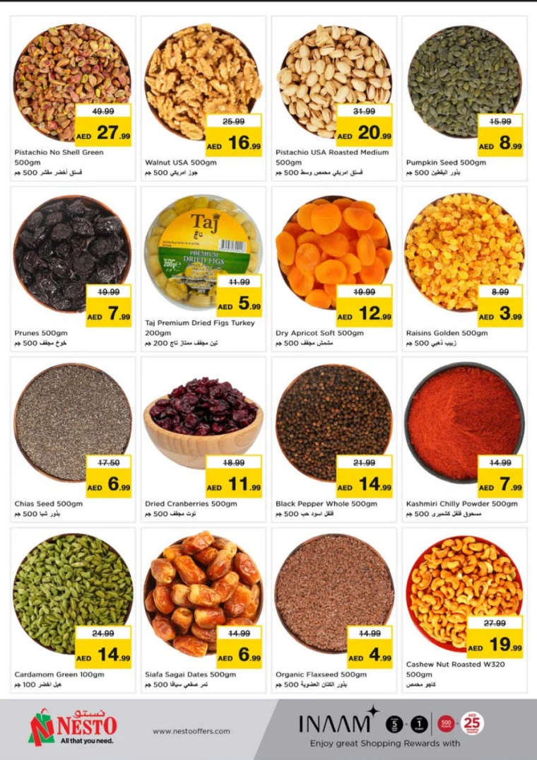 NESTO-Discounts-Alnabba-February-27-2025-6