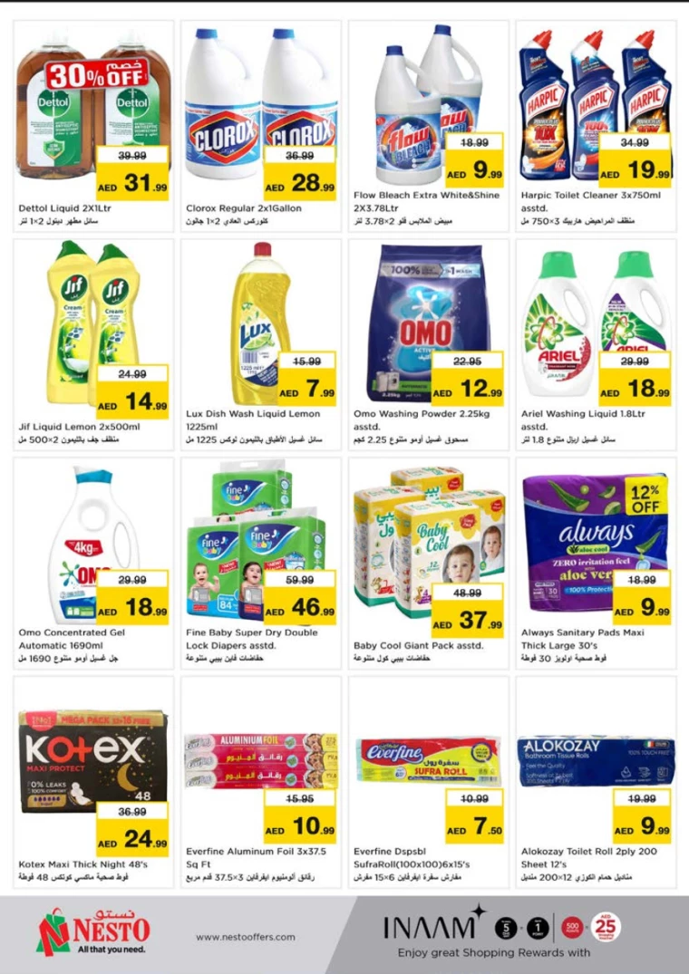 NESTO-Discounts-Alnabba-February-27-2025-9