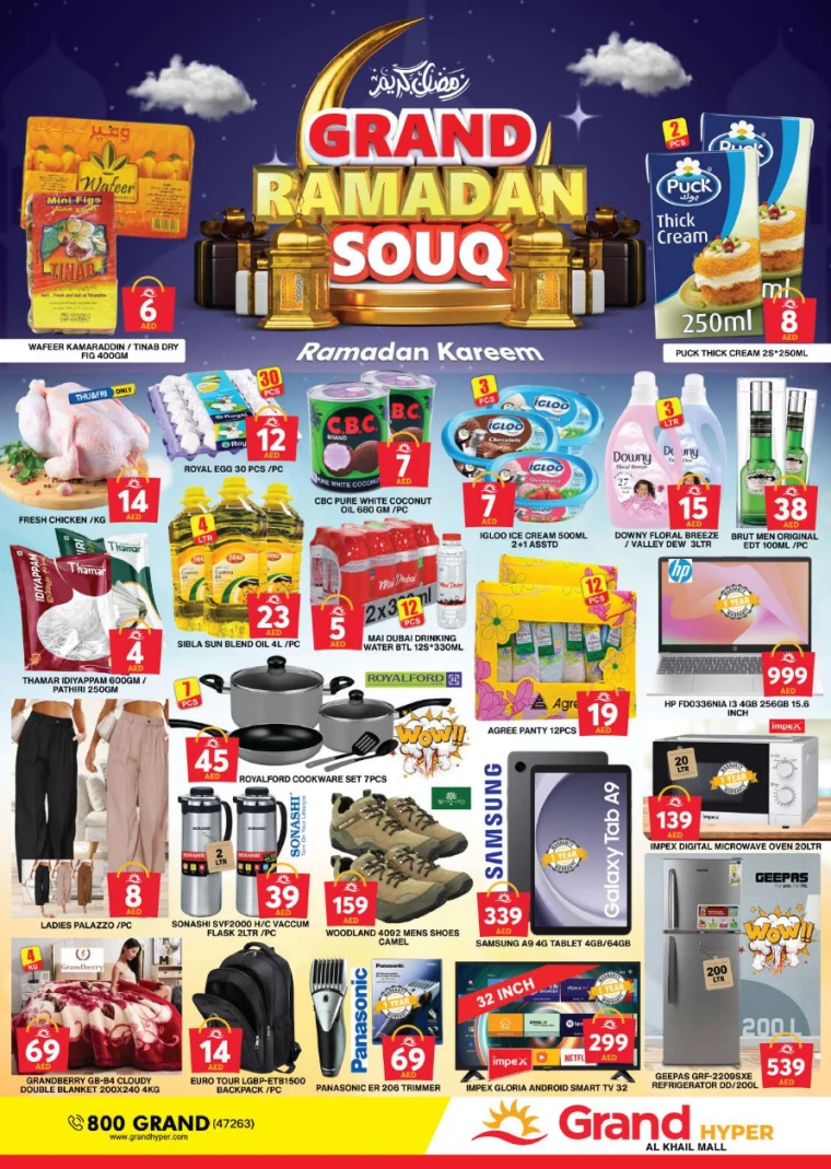 Grand-Hypermarket-Offers-Al-Khail-Mall-February-27-2025-16