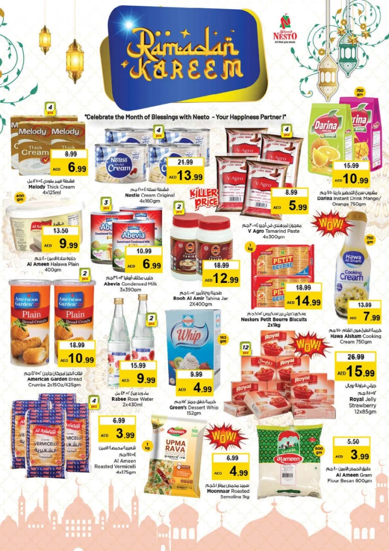 NESTO-Deals-Al-Fahidi-February-27-2025-1