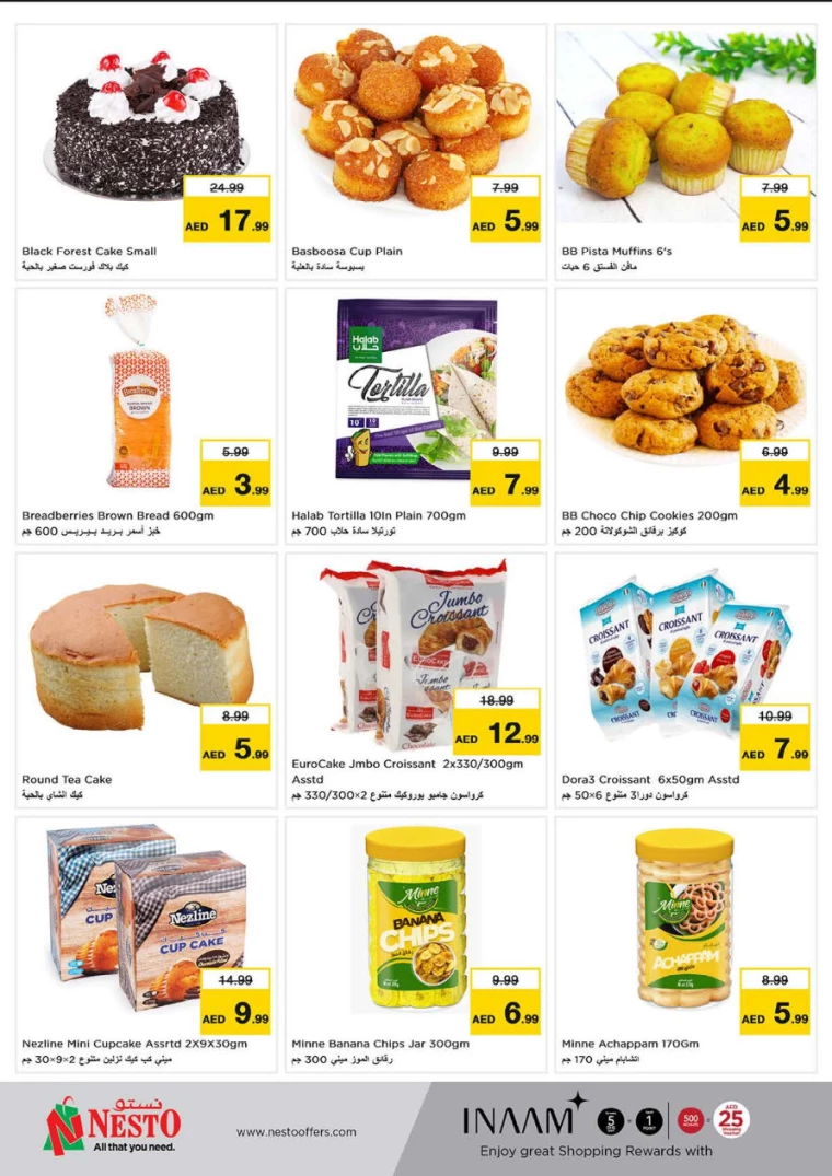 NESTO-Deals-Al-Fahidi-February-27-2025-20