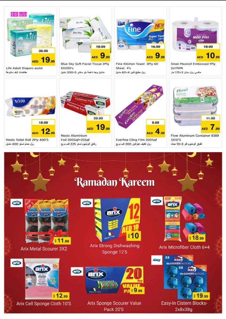 NESTO-Deals-Al-Fahidi-February-27-2025-25