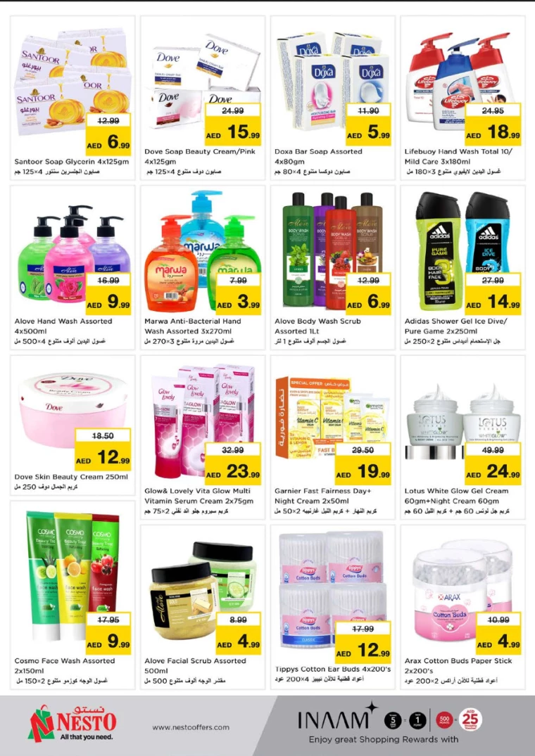NESTO UAE Offers February 27, 2025