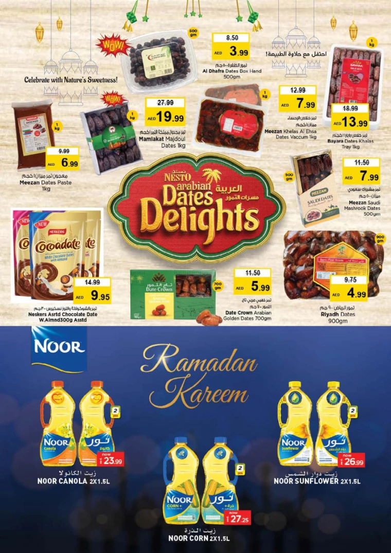 NESTO-Deals-Al-Fahidi-February-27-2025-3