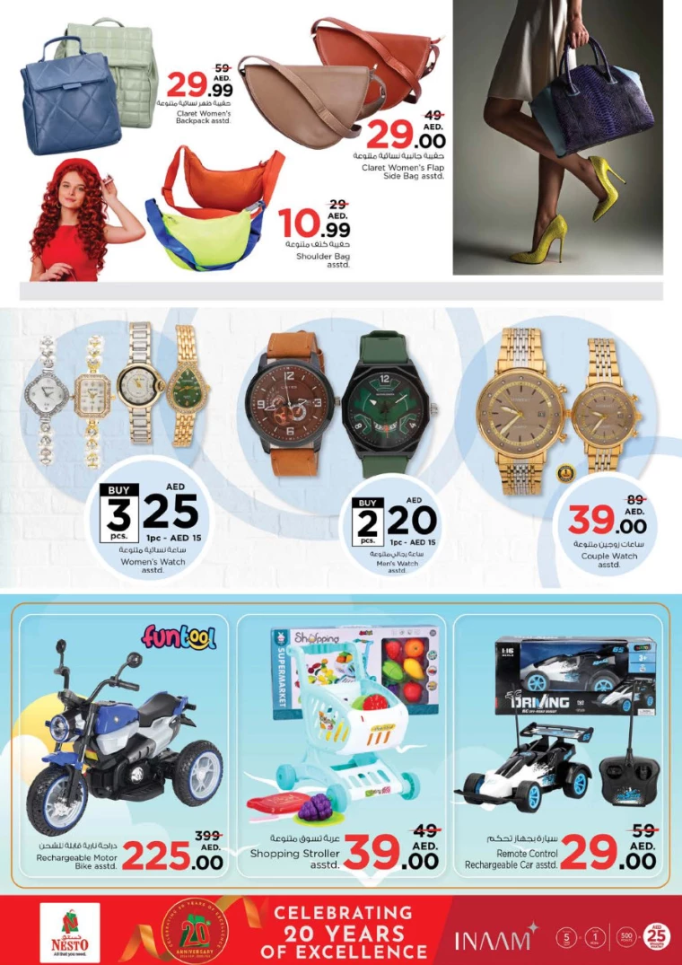 NESTO-Deals-Al-Fahidi-February-27-2025-34