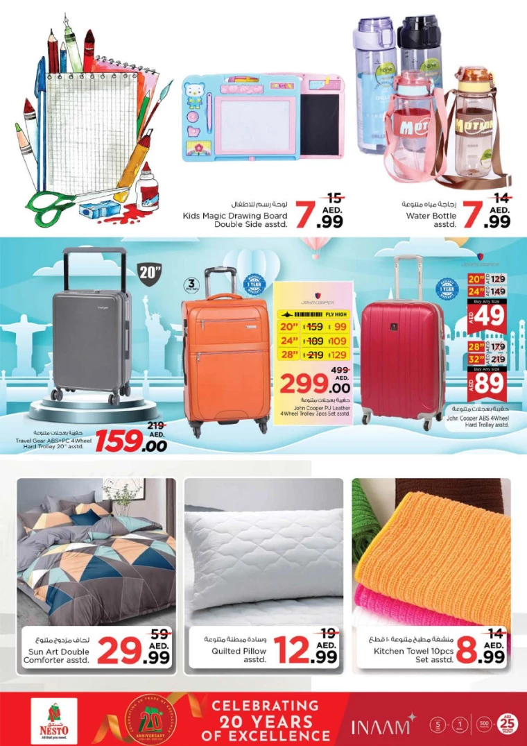 NESTO-Deals-Al-Fahidi-February-27-2025-35