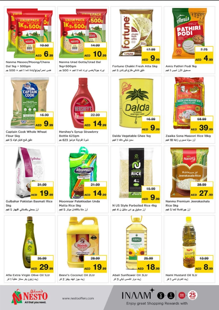 NESTO-Deals-Al-Fahidi-February-27-2025-8