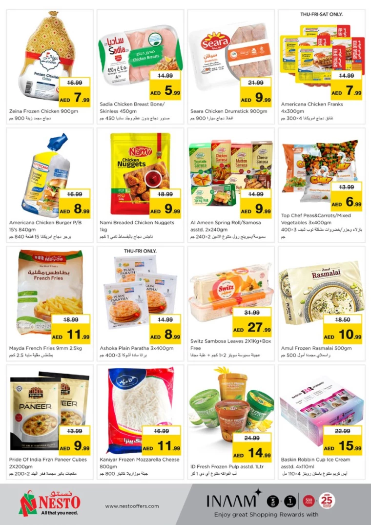 NESTO-Discounts-Jurf&New-Industrial-Area-February-27-2025-13