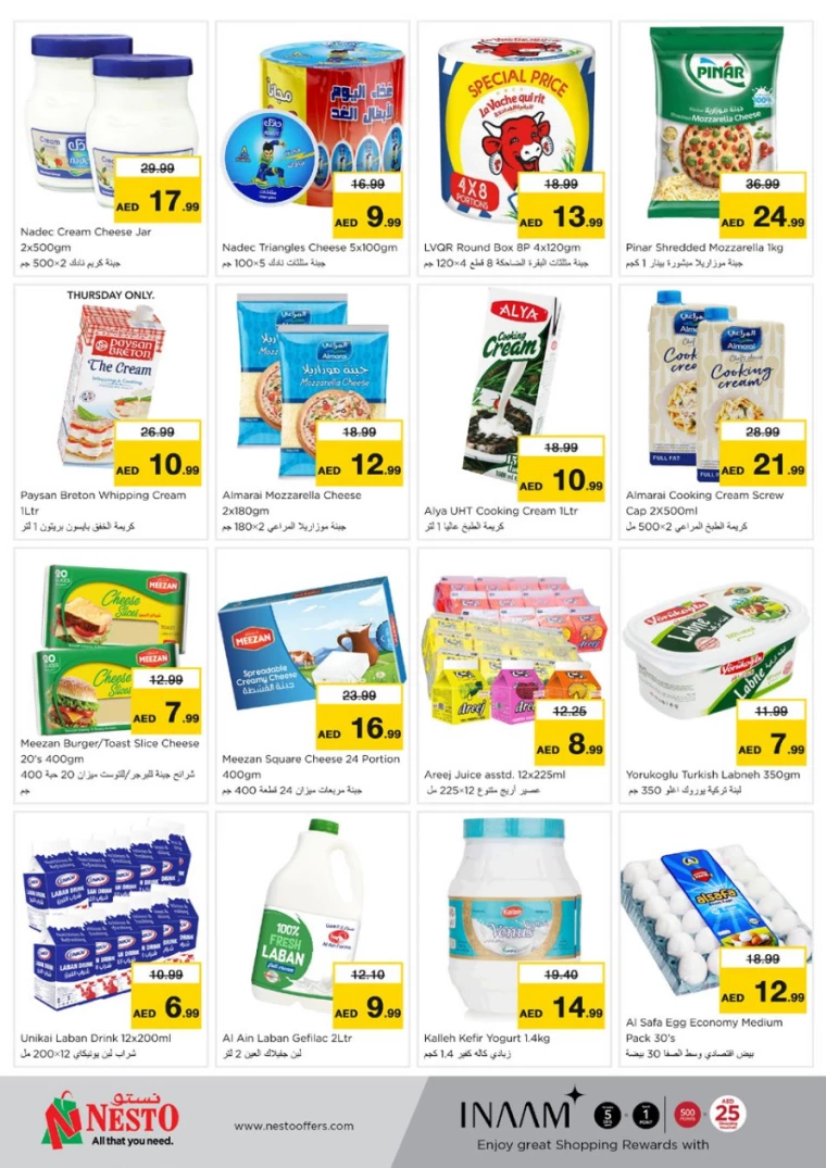 NESTO UAE Offers February 27, 2025