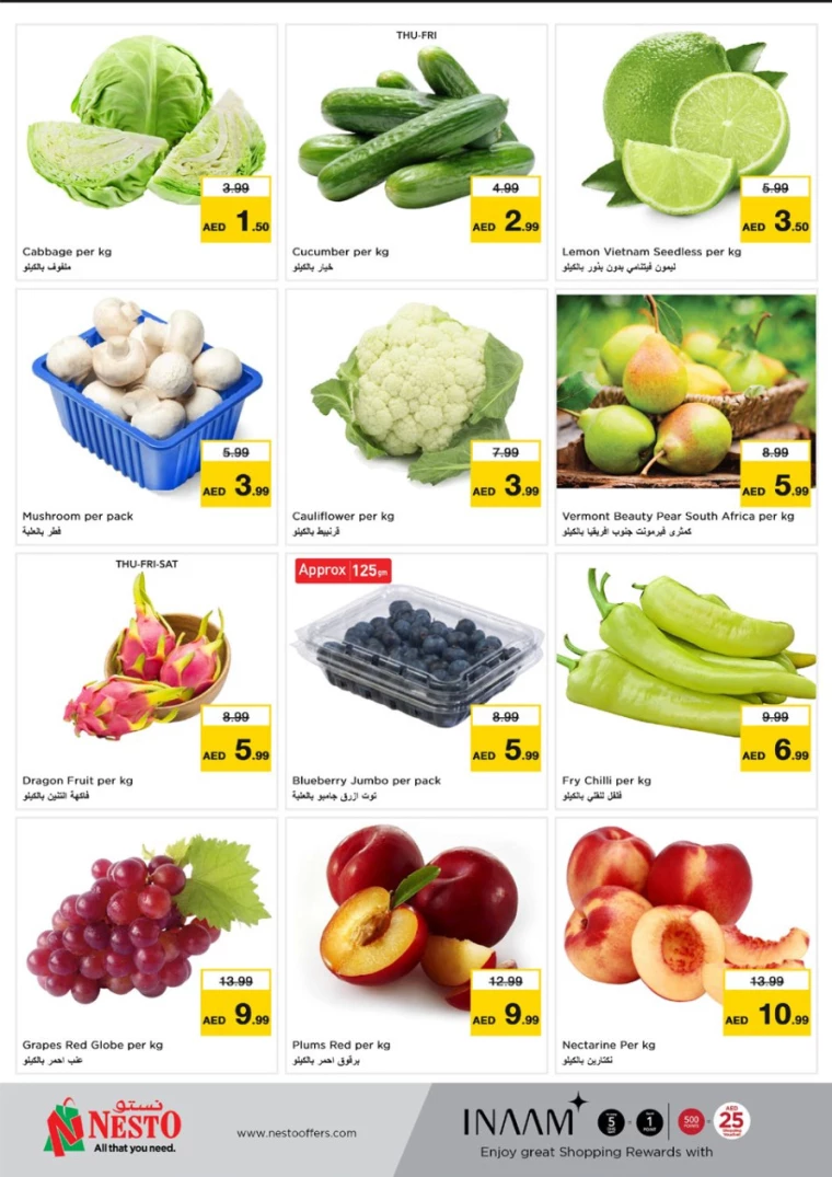 NESTO-Discounts-Jurf&New-Industrial-Area-February-27-2025-23