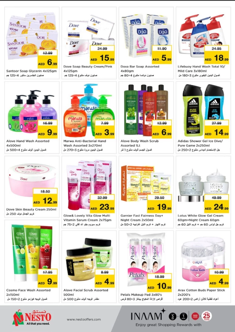 NESTO-Discounts-Jurf&New-Industrial-Area-February-27-2025-28