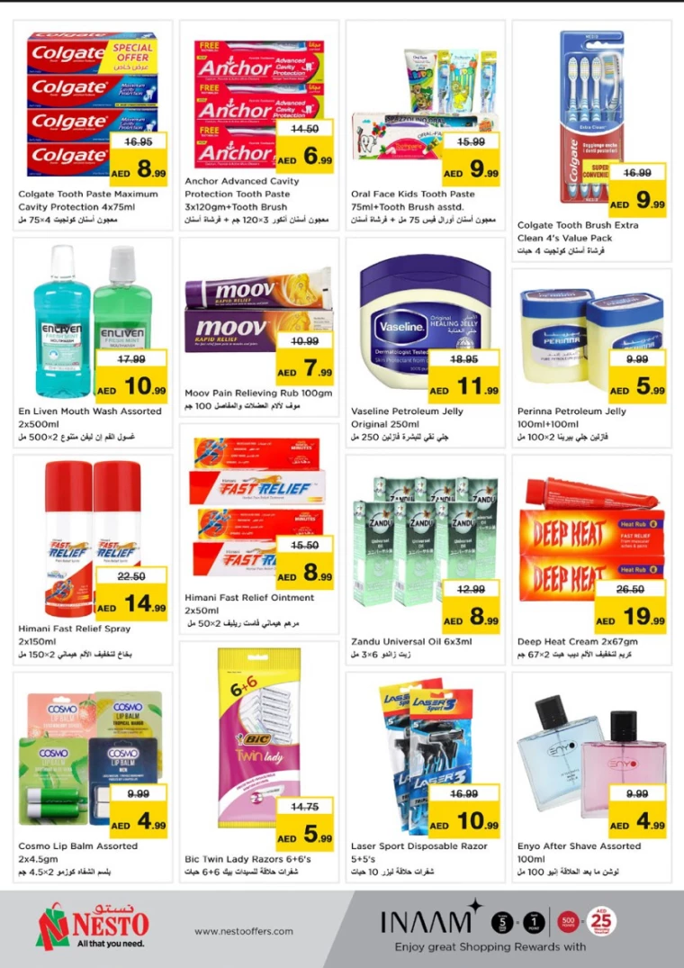 NESTO-Discounts-Jurf&New-Industrial-Area-February-27-2025-30