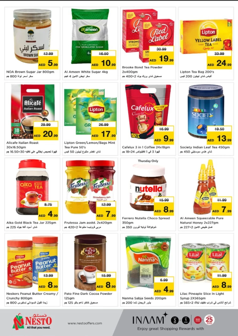 NESTO-Discounts-Jurf&New-Industrial-Area-February-27-2025-5