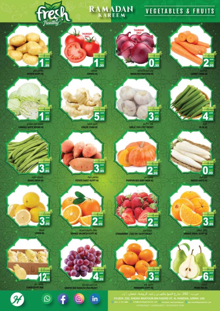 Hashim-Hyper-Market-Offers-All-Branches-February-27-2025-1