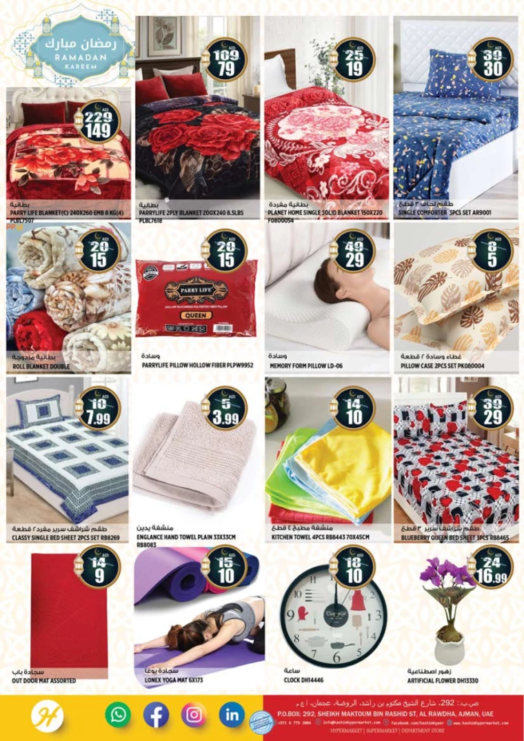 Hashim-Hyper-Market-Offers-All-Branches-February-27-2025-13