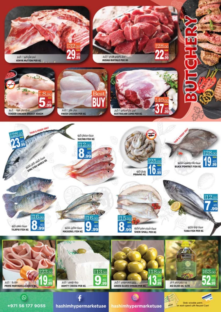 Hashim-Hyper-Market-Offers-All-Branches-February-27-2025-2