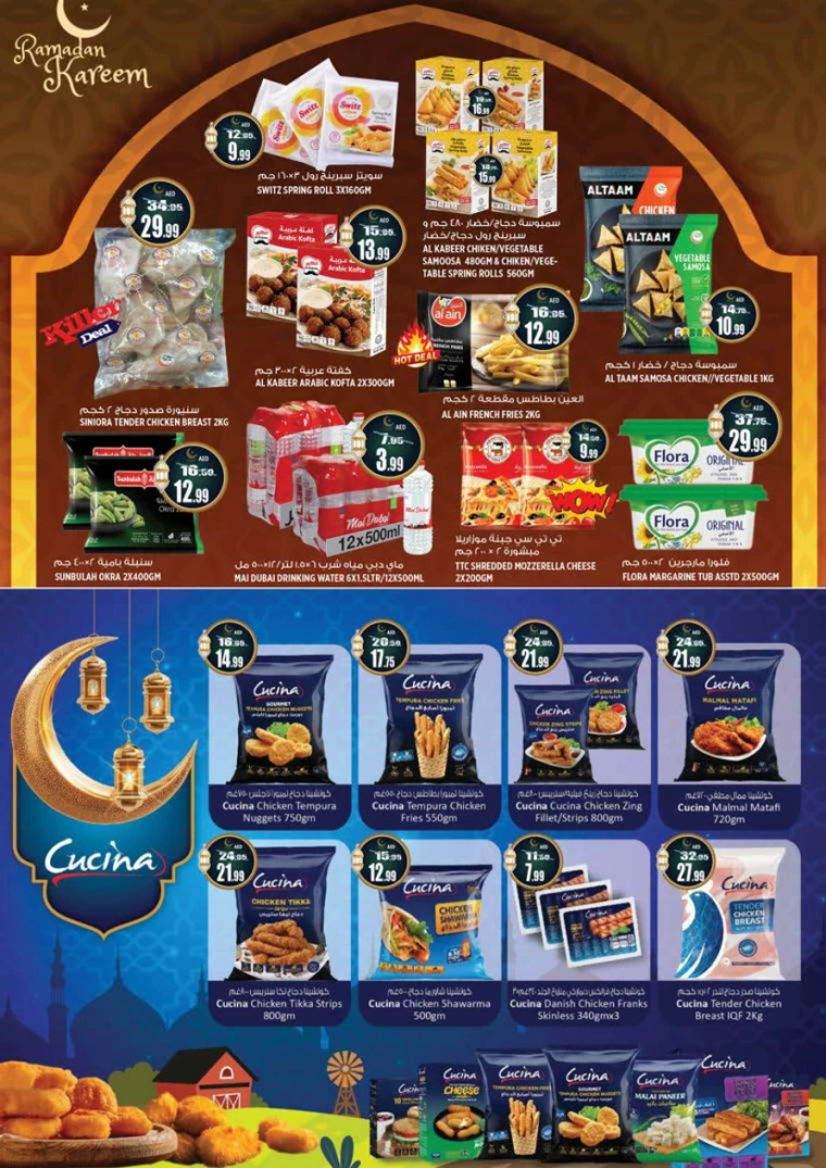 Hashim-Hyper-Market-Offers-All-Branches-February-27-2025-4