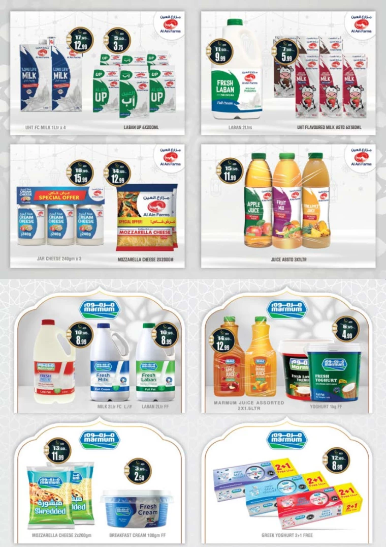 Hashim-Hyper-Market-Offers-All-Branches-February-27-2025-5