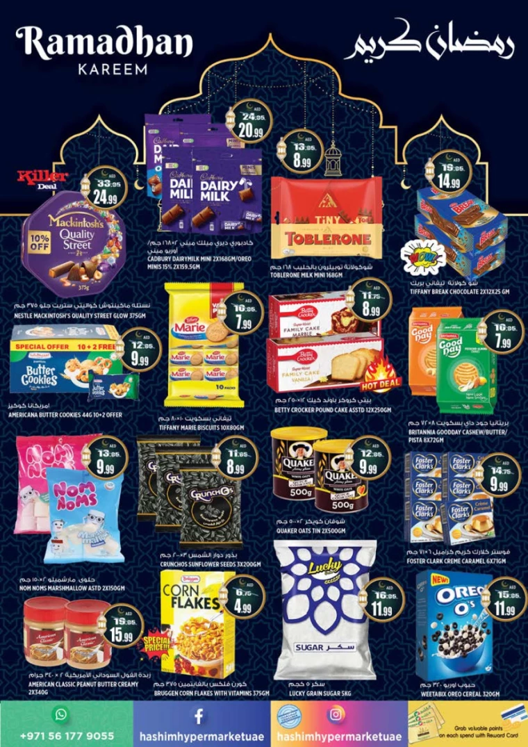Hashim-Hyper-Market-Offers-All-Branches-February-27-2025-6