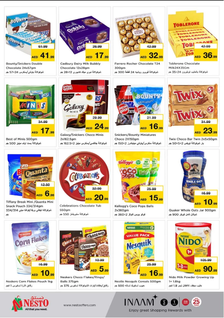 NESTO-Promotions-Hamidiya-1&Al-Raqaib-February-27-2025-2