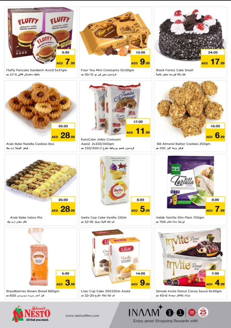 NESTO-Promotions-Hamidiya-1&Al-Raqaib-February-27-2025-21