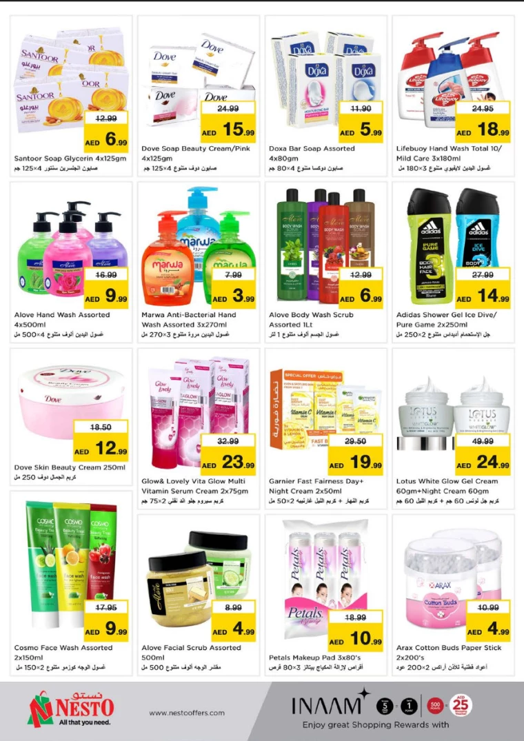 NESTO UAE Deals February 27, 2025