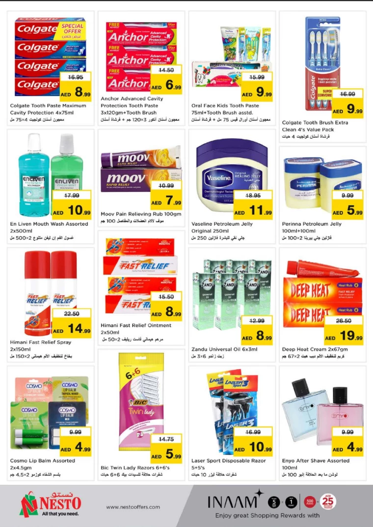 NESTO-Promotions-Hamidiya-1&Al-Raqaib-February-27-2025-30