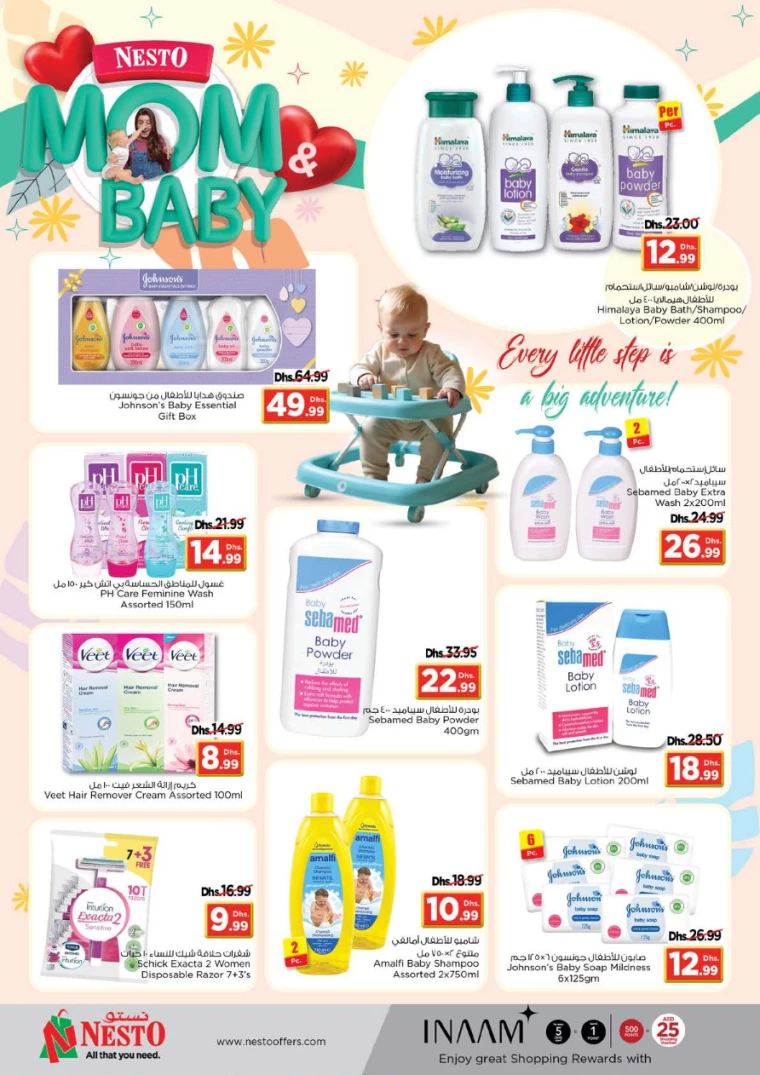 NESTO-Promotions-Hamidiya-1&Al-Raqaib-February-27-2025-31