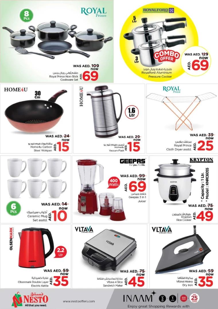 NESTO-Promotions-Hamidiya-1&Al-Raqaib-February-27-2025-32