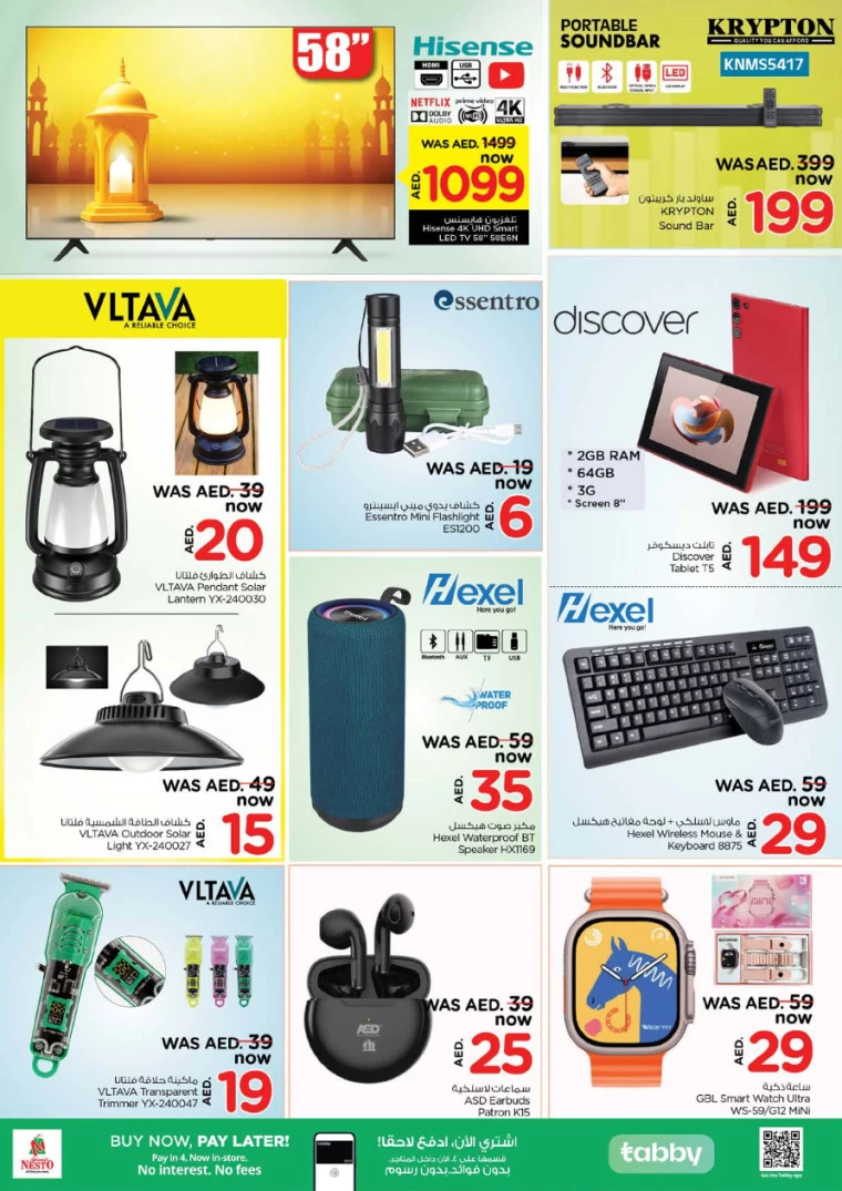 NESTO-Promotions-Hamidiya-1&Al-Raqaib-February-27-2025-34