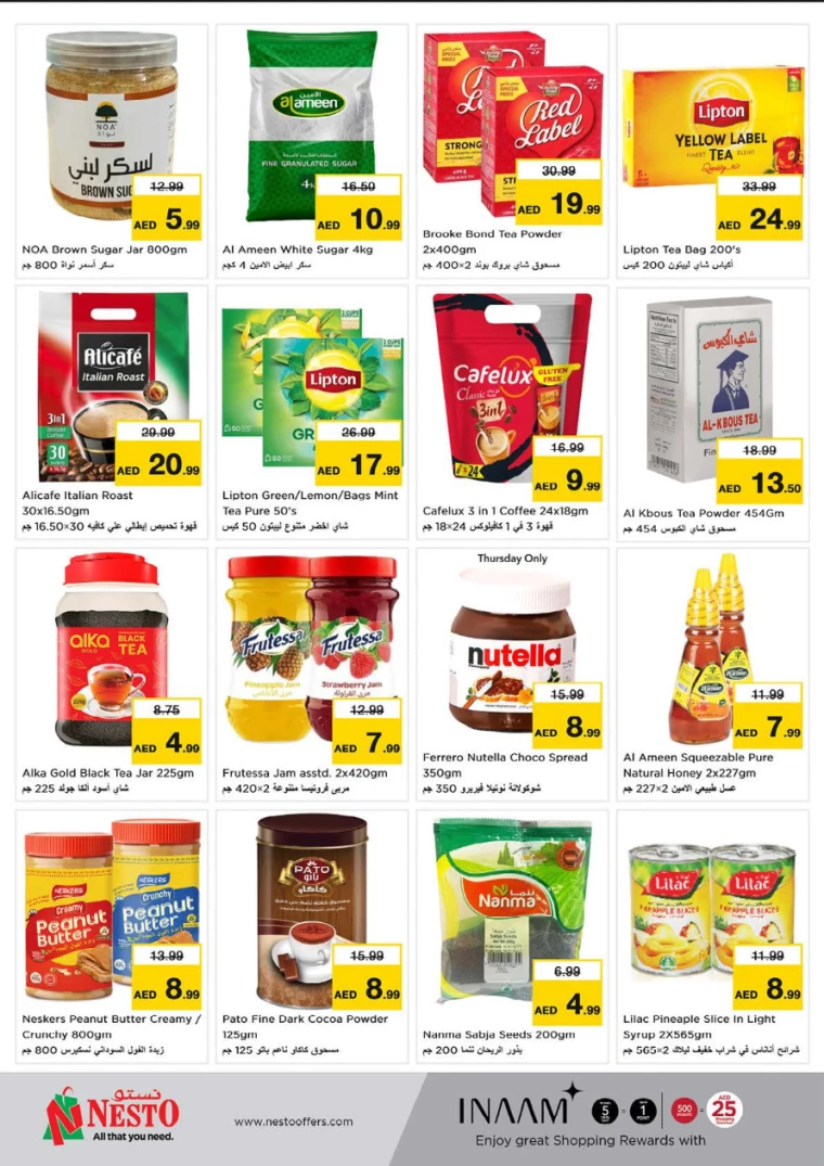 NESTO-Promotions-Hamidiya-1&Al-Raqaib-February-27-2025-5