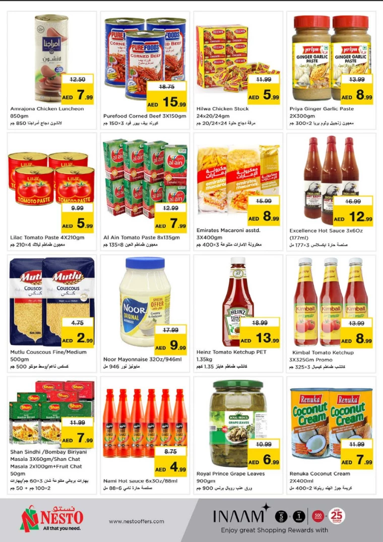 NESTO-Promotions-Hamidiya-1&Al-Raqaib-February-27-2025-7